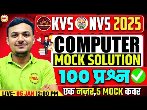 KVS NVS 2025 Computer Mock Test Solution | 100 Questions 🔥 | Ankur Sir | Full Analysis