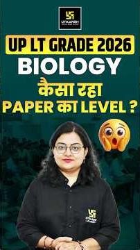 UP LT GRADE Check Your Level 💥 #ltgradebiology #ltgradeexamanalysis #shorts