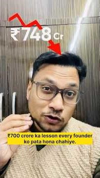 While preparing for an IPO, Bira 91 changed its legal name from Pvt Ltd to Ltd