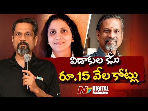 ZOHO వ్యవస్థాపకుడికి ₹15,000 కోట్ల కోర్ట్ షాక్..! అసలు కారణం ఇదే..!! | NTV Digital Exclusive