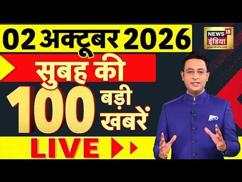 Today's Breaking News LIVE: Election Commission Row | PM Modi | Houthis Attack | US Iran War | USA