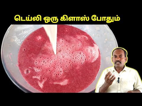 Milk shake recipe 🤔😲🔥 | Smoothie recipes | Weight gain health drink