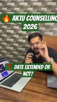 UPTAC Counselling 2026 | AKTU Counselling Date Extended or Not? ✅ Confirmed Update | Choice Filling