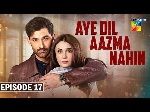 Aye Dil Aazma Nahin - Episode 17 [Eng Sub] 24th May 2026 - [ Mirza Zain Baig & Hina Tariq ] - HUM TV