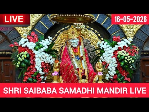 🔴Live Shirdi Saibaba Temple - 16 May 2026 - Sai Baba Aarti - Shirdi Live Today