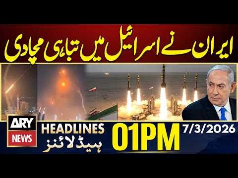 Iranian Strikes Cause Widespread Destruction in Israel | ARY News 1 PM Headlines | 7th March 2026