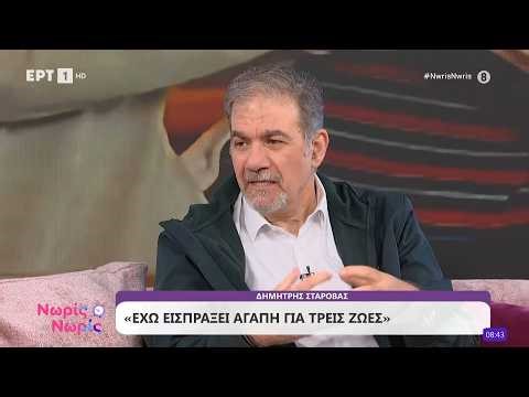 O Δημήτρης Σταρόβας στο «Νωρίς - Νωρίς»