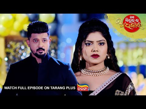 Mo Sindurara Adhikara | 30th Dec 2025 | Ep - 1732 | Watch Full Episode Now On Tarang Plus