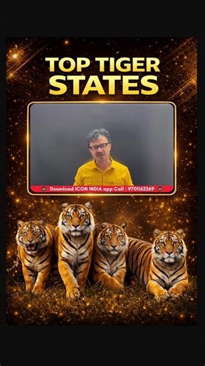 Top Tiger Population States in India | Tiger Census Explained Telugu | Competitive Exams