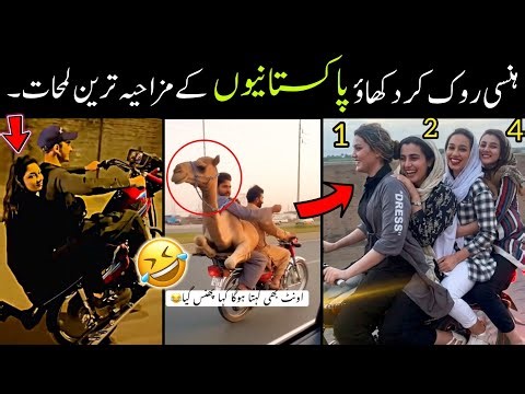 Most Funny Moments Of Pakistani People 😅😝-part:-200 | pakistani funny video 