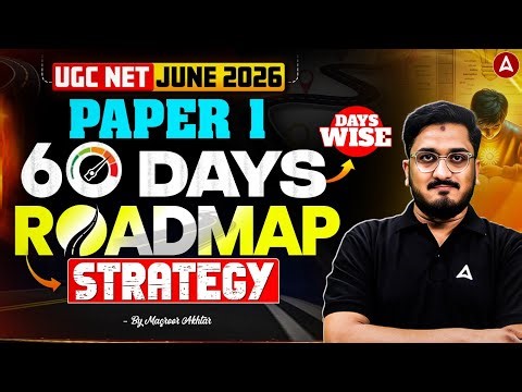 UGC NET Paper 1 | UGC NET Paper 1 Preparation | UGC NET Paper 1 60 Days Roadmap | By Masroor Mam