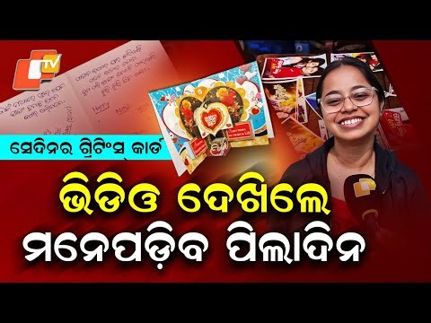 Special Story: Digital Age Pushes Handwritten New Year Greeting Cards Towards Extinction