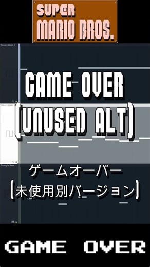 GAME OVER (UNUSED ALT) FL Studio Deconstruction #flstudio #nintendo #mario #gameover #任天堂 #マリオ