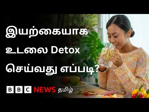 உடலில் இருந்து எளிதாக கழிவுகளை நீக்க இதை செய்தால் போதும் | Explained