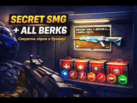 Rebirth Secret Bunker Guide | How to Unlock Secret SMG + All Perks