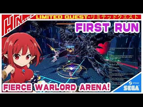 【PSO2NGS】Limited Quest:Drill Fierce Warlord Arena!(First Run)