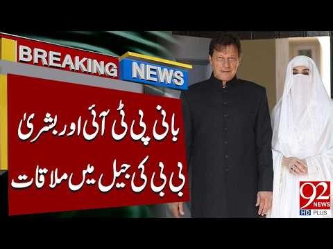 | 92NewsHD