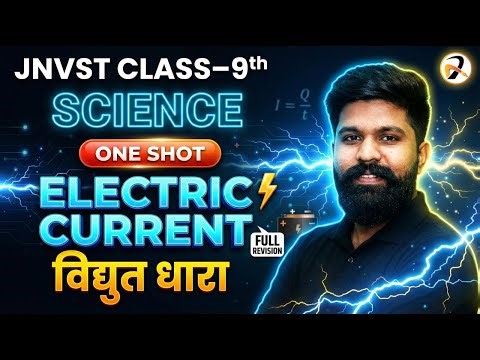 🔥Force and pressure(बल घर्षण और दबाव) SCIENCE -ONE SHOT | JNVST Class-9th PYQ's + IMP Questions