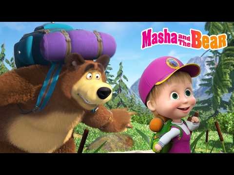 🥾🏕️ Girl Scout! 👧✋ Best Episodes Cartoon Collection 🎬 Masha and the Bear 2026