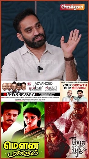 🔥 சின்ன Story கூட பெரிய Impact Create பண்ணும் - #akhilsathyan