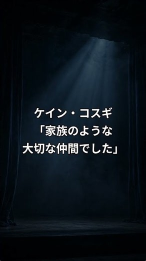 ニンジャブルー・土田大さん、突然の訃報 小川輝晃やケイン・コスギら『カクレンジャー』たちが追悼「俺たち5人の絆は永遠だよ！」