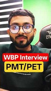 WBP Mock Interview কবে শুরু হচ্ছে? WBP PMT/PET #wbp2025