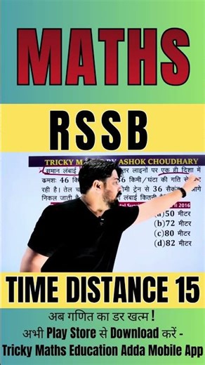 15 RSSB Time & Distance Questions | Rajasthan Bharti Maths Trick | #rssbmaths #rssb #mathstricks