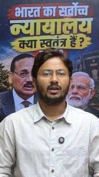 CJI Suryakant and the controversies?(Part-8)