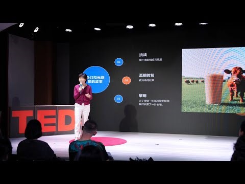 《光刻材料——驱动AI时代的“隐形力量”》 | 黄 艳 | TEDxJianye