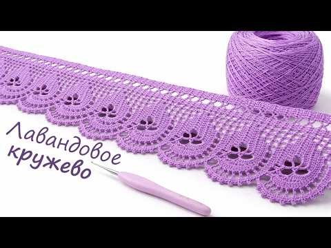 Gorgeous crochet lace border - beautiful and impressive! 💜The Prettiest Crochet Border You'll Eve...
