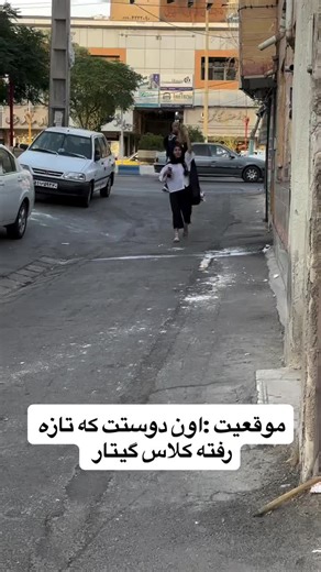Celebrating Dance in Iran: A Girl's Joyful Expression