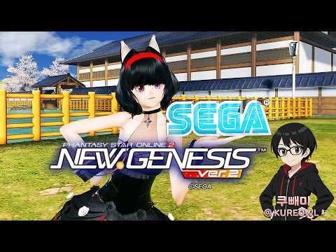 2026.04.26 PSO2:NGS SHIP2 PLAY (KR)