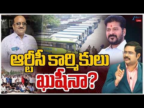 LIVE: TGSRTC Strike Ends!! Bus Services Resume.. RTC Workers Demands Succeed with Revanth Govt? |ZEE
