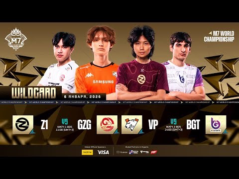 🔴 LIVE | WILD CARD ДЕНЬ 4 | M7 World Championship (RU)