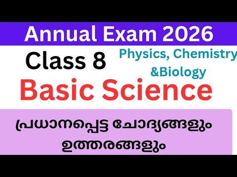 Class 8 Basic science Annual exam model question paper and answers 2026 #class8 #class8science #std8