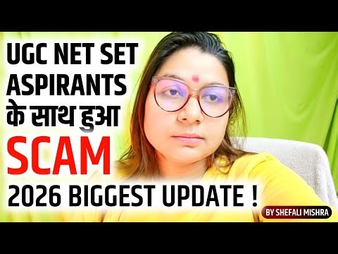 🔥2026 BIGGEST UPDATE | 🚨SCAM WITH UGC NET SET ASPIRANTS | UGC NET SET EXAM UPDATE | SHEFALI MISHRA