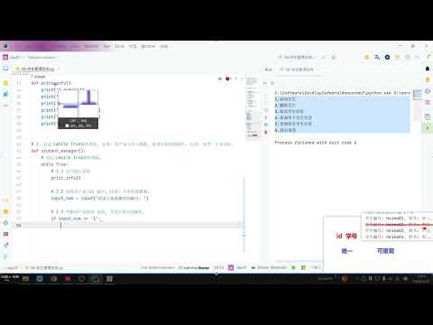 2025年黑马程序员python人工智能开发 01 Python基础 V5 X版 14天 AI版 03 Python基础 day07 17 学生管理系统 架构实现 ev