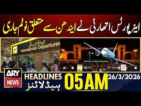 Airports Authority issues NOTAM regarding fuel | ARY News 5 AM Headlines | 26th March 2026