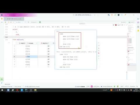 2025年黑马程序员python人工智能开发 01 Python基础 V5 X版 14天 AI版 02 MySQL基础 day04 窗口函数+练习题 04 扩展 case when语句 ev