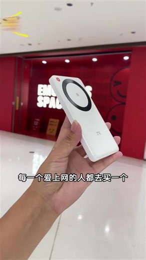 26年新款#5G随身WiFi，八核八天线，户外上网无线便携信号强，网速1000%能连10台手机，流量随便用#无线wifi