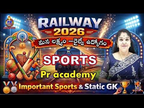 RRB 2026 Static GK (Sports) 🏆 | Top Expected Questions | Don’t Miss This Live! PR ACADEMY |