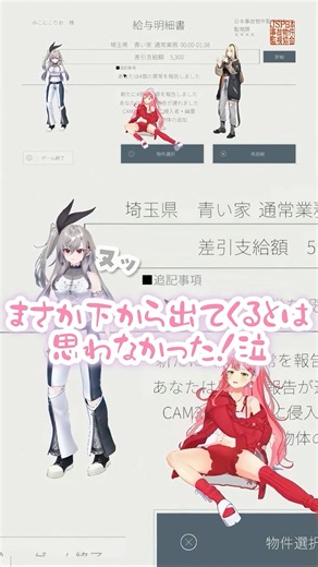 （少し閲覧注意）椅子から転げ落ちるみこち【JSP3/さくらみこ/響咲リオナ/虎金妃笑虎】