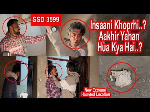 SSD 3599 | Insaani Khoprhi..? Aakhir Yahan Hua Kya Hai..? | New Extreme Haunted Location |