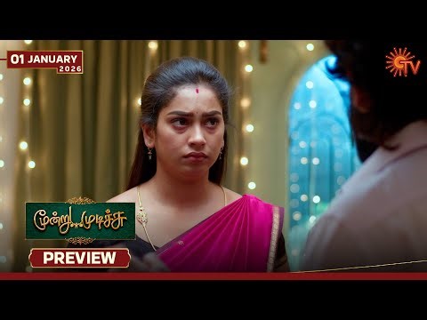 Moondru Mudichu - Preview | 01 Jan 2026 | Tamil Serial | Sun TV