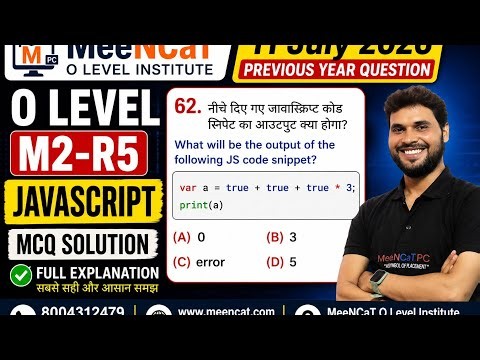 O Level M2-R5 11 July 2026 Paper Solution | JavaScript Important Question