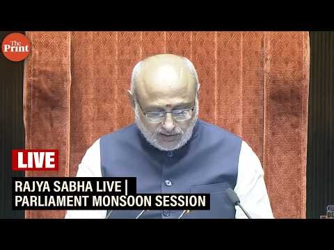 Rajya Sabha LIVE | Parliament Monsoon Session | Vande Mataram Bill | Sonam Wangchuk's Fast