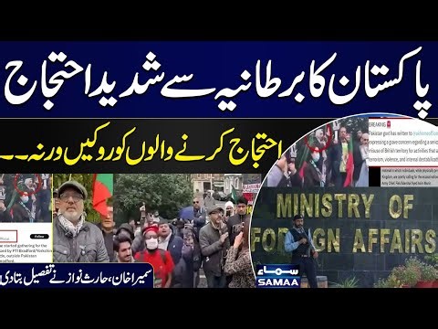 PTI Protest in Bradford | Pakistan Demarches UK Over Threats to Insituation Head | Samaa TV