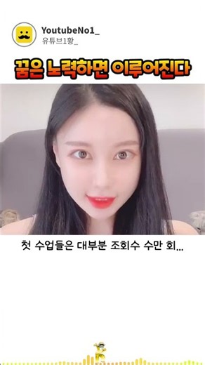 중국어 쌤에서 유튜버로 인생 역전한 선생님