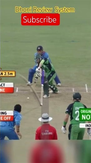 DHONI REVIEW SYSTEM (DRS)| LOVEKUSH EDIT