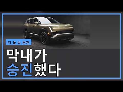 신형 투싼, 덩치는 승진했는데 몸값은? 가격 발표 전 총정리